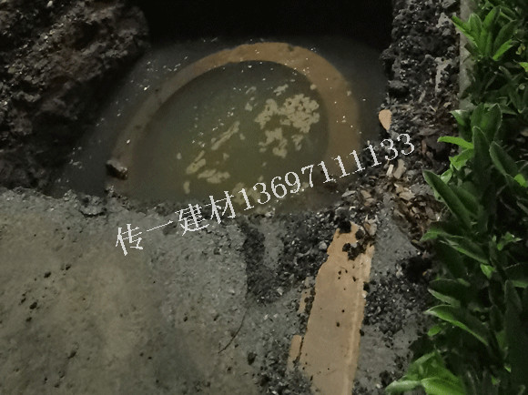 工地检查井